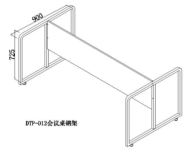 DT-012会议桌