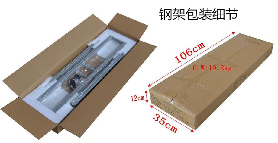 电动办公桌架